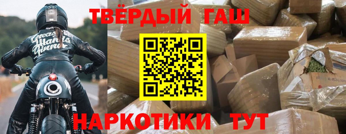 ГАШ Изолятор Пятигорск