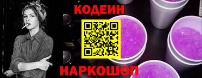 COCAINE Будённовск
