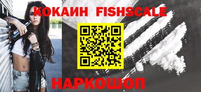 COCAINE Будённовск