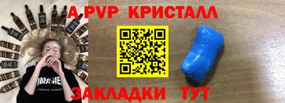 COCAINE Будённовск