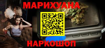 COCAINE Будённовск