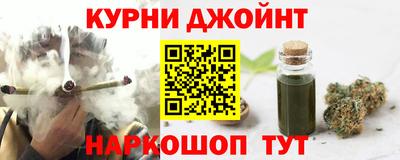 каннабис Бузулук