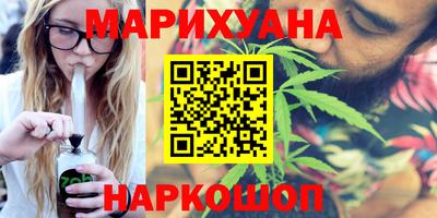 марихуана Бугуруслан