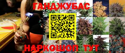 марихуана Бугуруслан