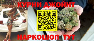 каннабис Бузулук