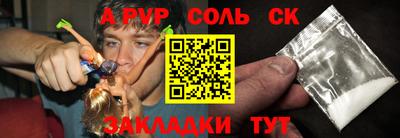 марихуана Бугуруслан