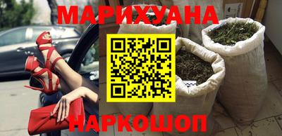 каннабис Бузулук