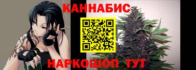 марихуана Бугуруслан