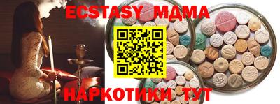 марихуана Бугуруслан