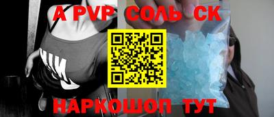 каннабис Бузулук