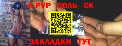 COCAINE Будённовск