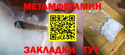 марихуана Бугуруслан