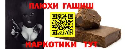 каннабис Бузулук