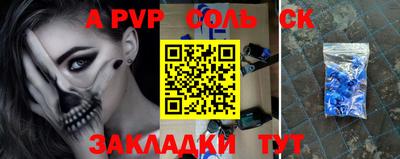 COCAINE Будённовск