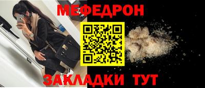 марихуана Бугуруслан