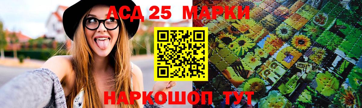 LSD-25 экстази ecstasy  Вход с VPN  Пятигорск 