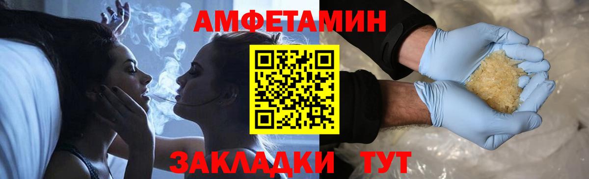 Пятигорск  Метамфетамин  МЕТАМФЕТАМИН пудра  Вход с VPN  МЕТАМФЕТАМИН пудра 
