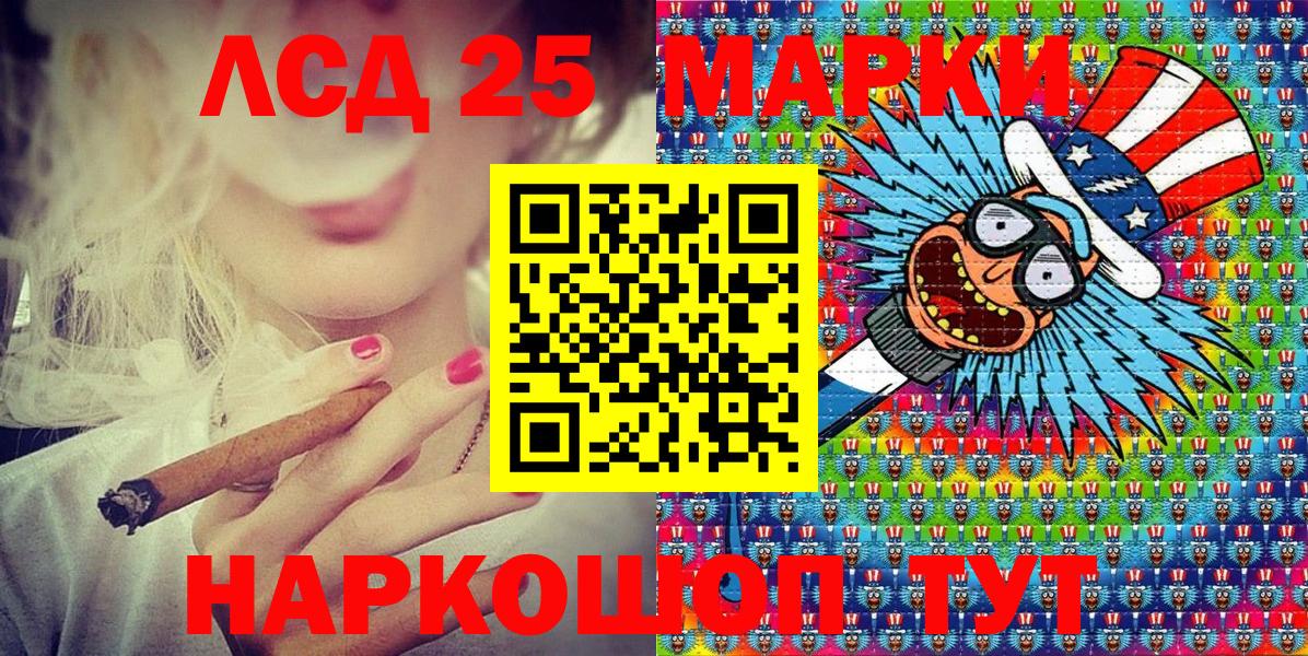 Alpha PVP Пятигорск