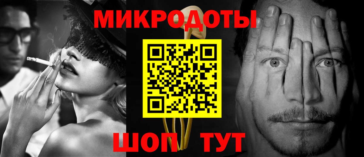 Галлюциногенные грибы Psilocybine cubensis  Вход с VPN  Пятигорск 