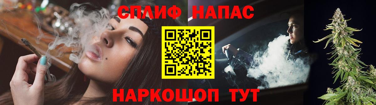 Конопля VHQ  МАРИХУАНА ГИДРОПОН  Канабис индика  Вход с VPN  Пятигорск 