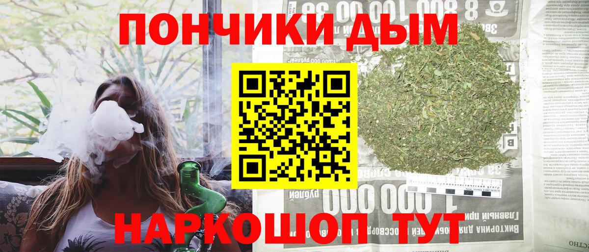 Канабис VHQ Пятигорск